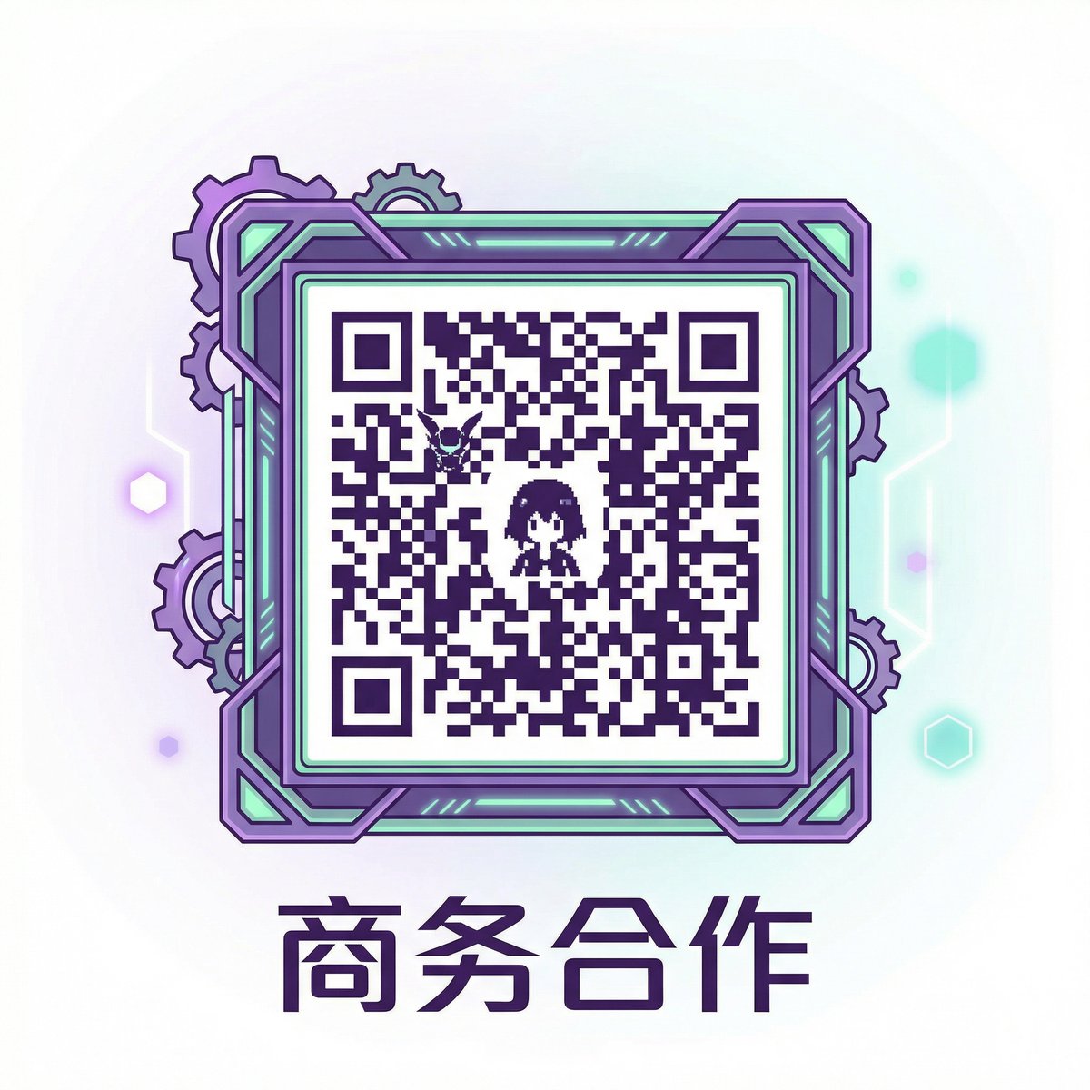 萝莉漫画商务合作二维码